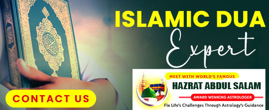 Islamic Dua